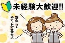 【店長に質問】お昼何してる人が多いですか？