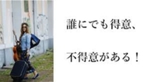 【店長に質問】イヤなお客さんが来たときに上手く対応するコツはありますか？
