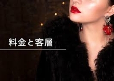 【店長に質問】昼と夜で客層に違いはありますか？