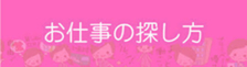 【店長に質問】女の子同士の会話は多いですか？