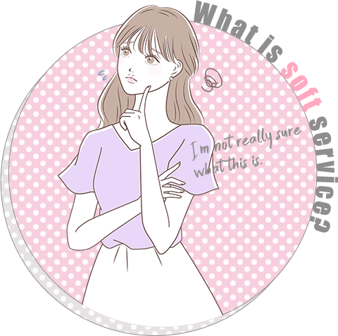 疑問少女